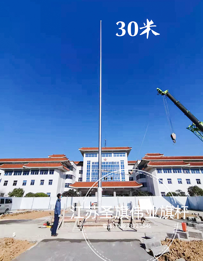 Tiang bendera angkat elektrik pintar keluli tahan karat kon Tiang bendera angkat elektrik pintar keluli tahan karat kon